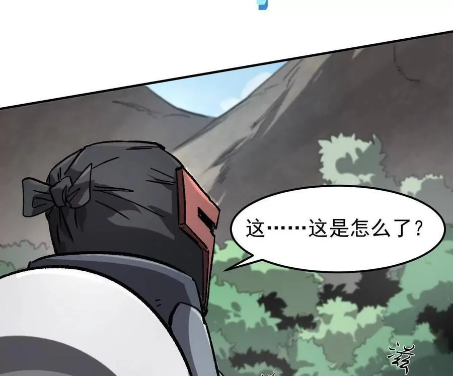 163话 高ping战神134