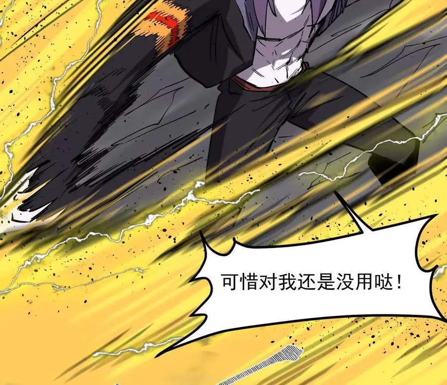 153话 末日激战127