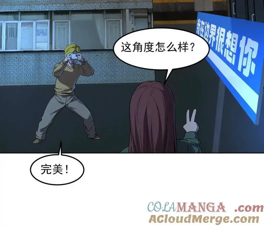 143话尸潮8