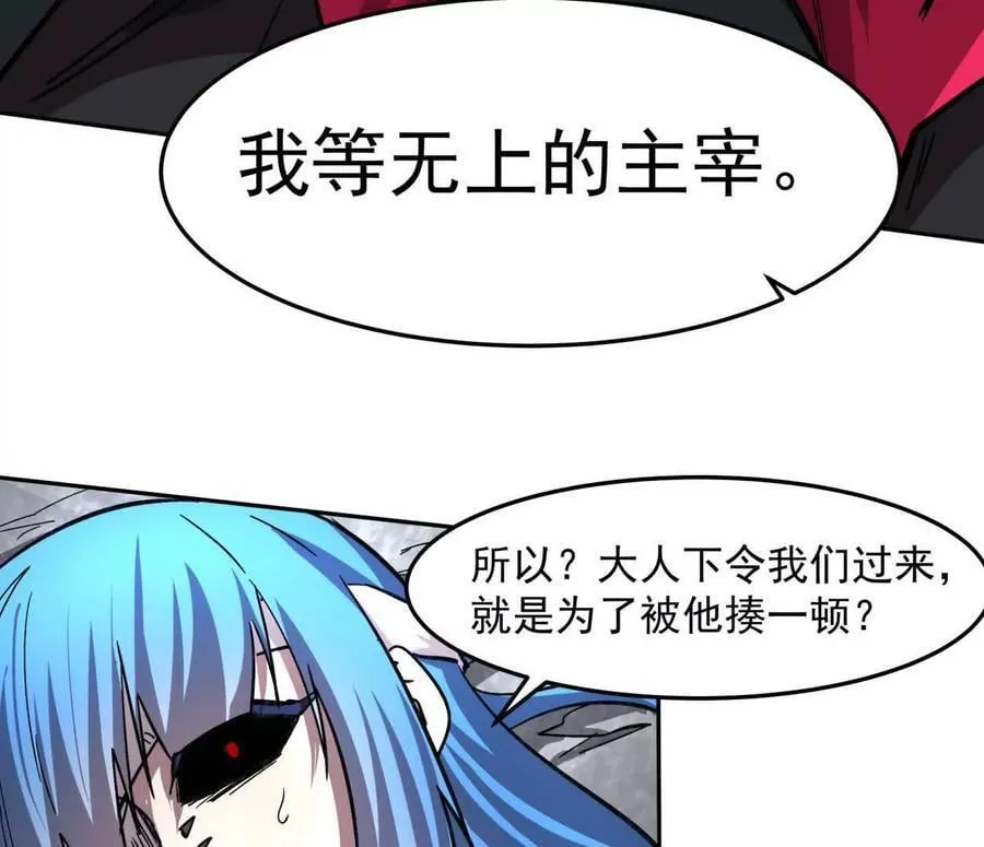 149话 江思最可怕的回忆149