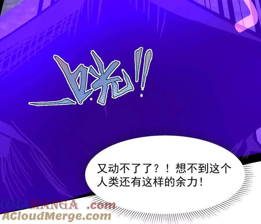 144话 我们有救了（上）124