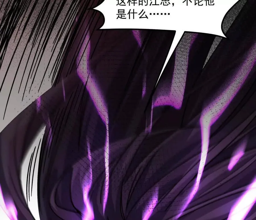 148话 你们只配向他臣服157