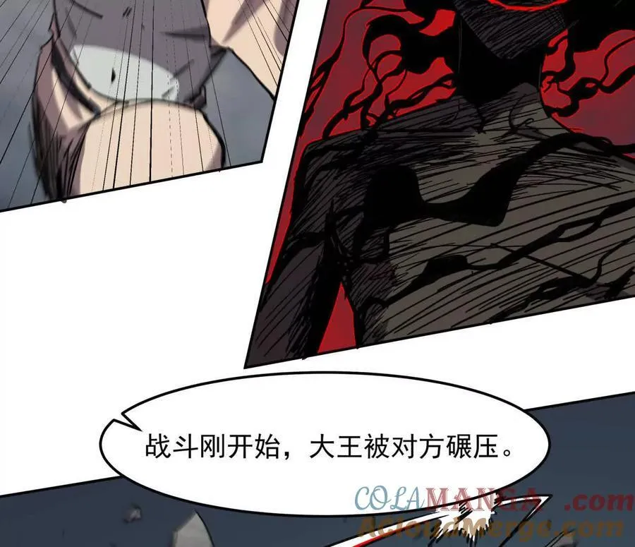 150话最后还是我赢了，江思72