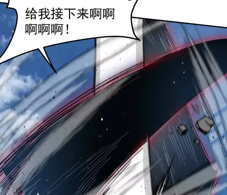 159话 完蛋！江思生病了。135