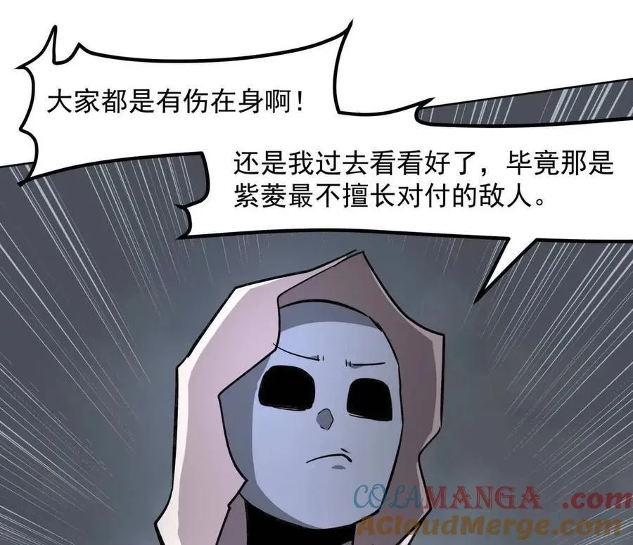 146话 大佬，收了神通吧！52