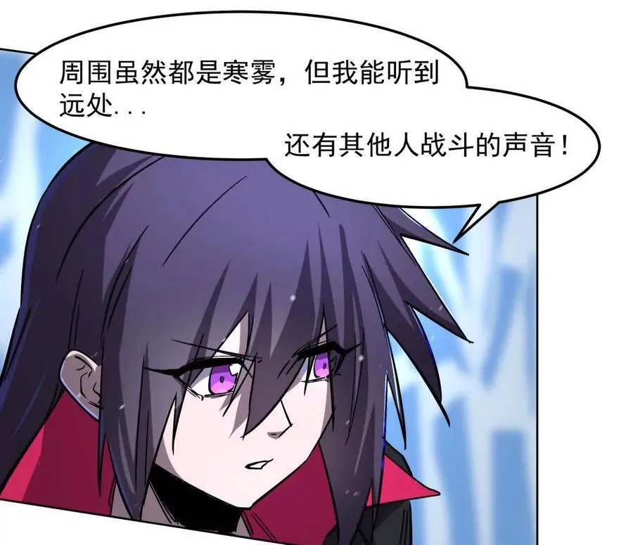 147话 和江思并肩的队友9