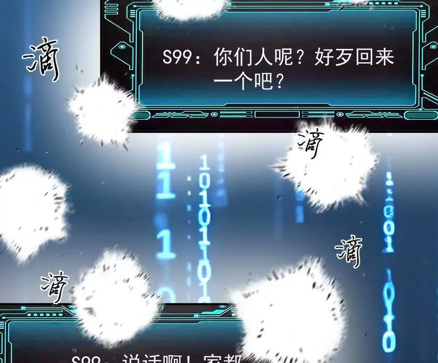 165话 运营碾压151