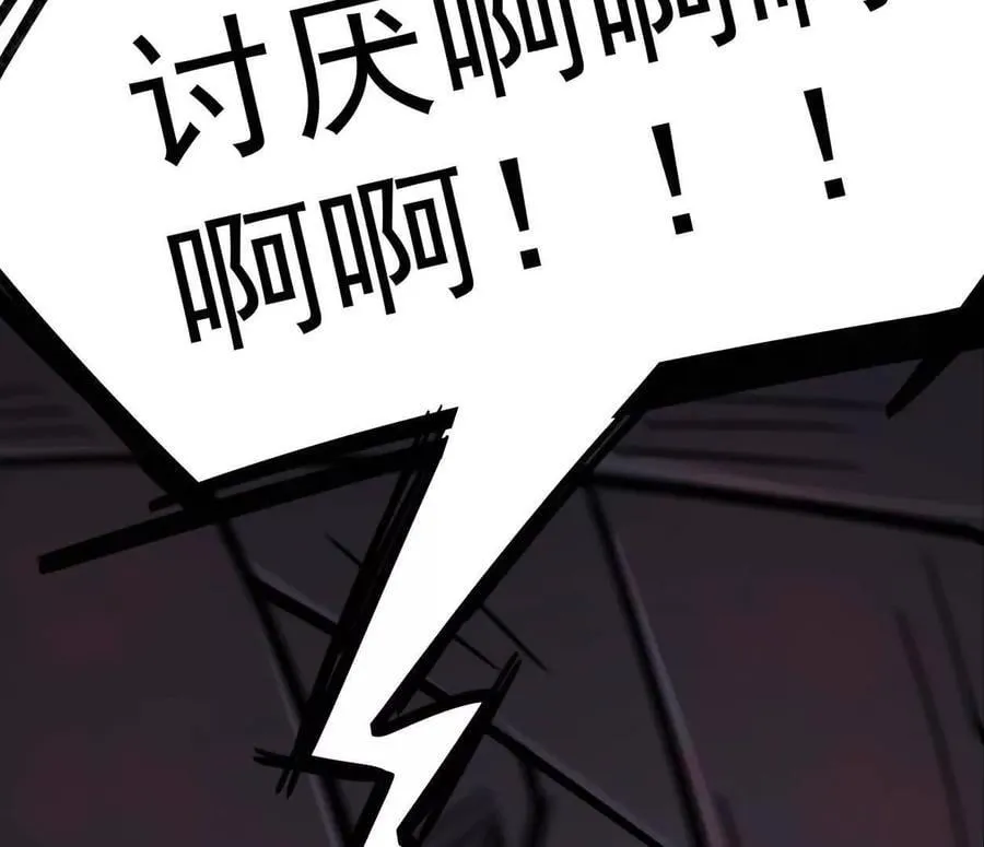 144话 我们有救了（上）51