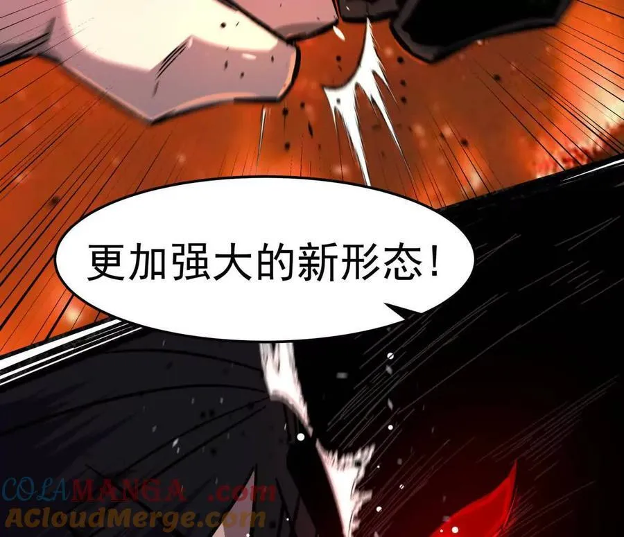 150话最后还是我赢了，江思92