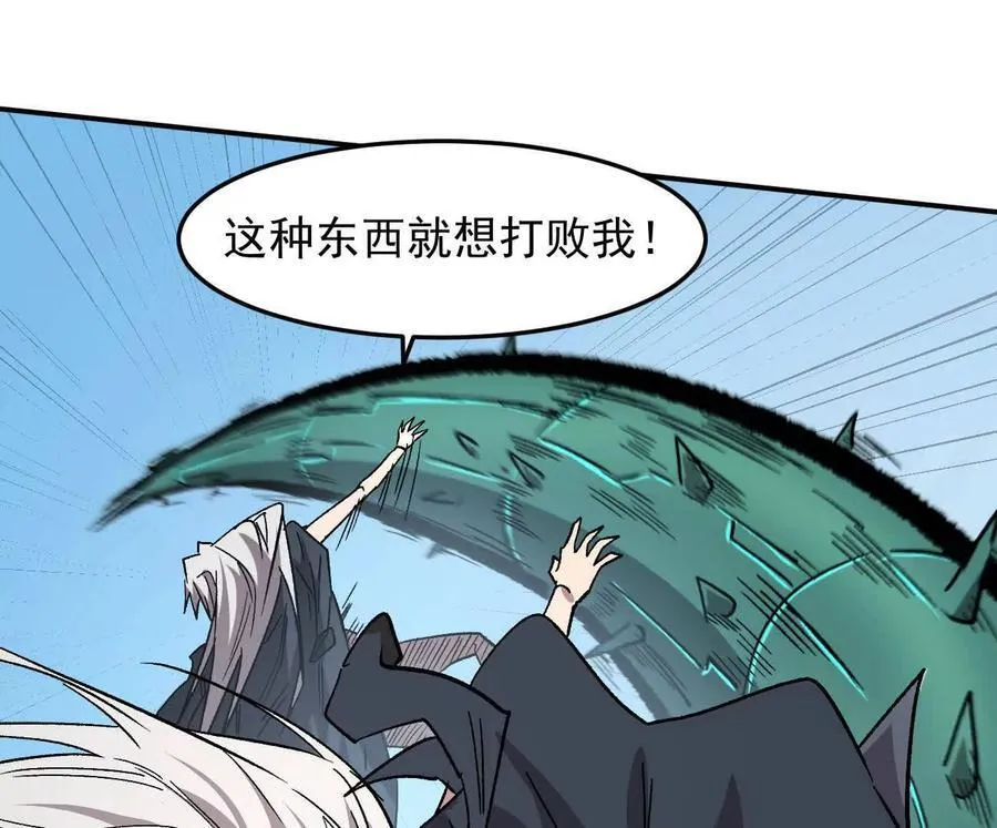 164话江思可是策略型玩家！29