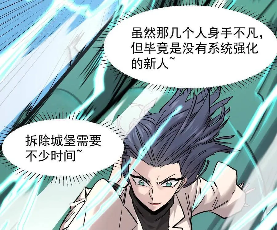 165话 运营碾压190