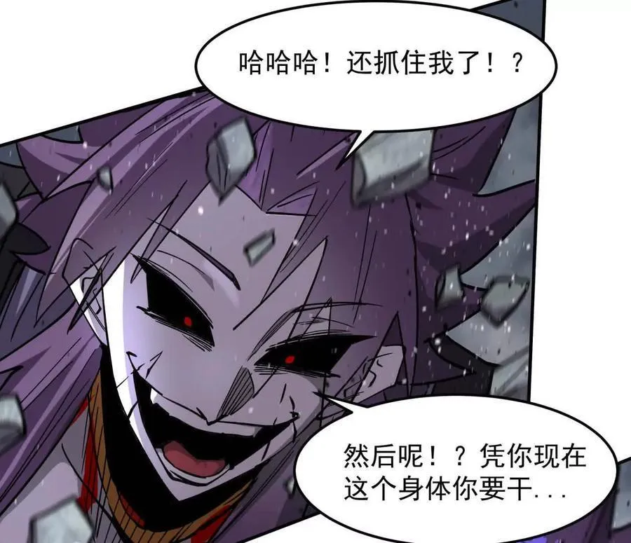 153话 末日激战162