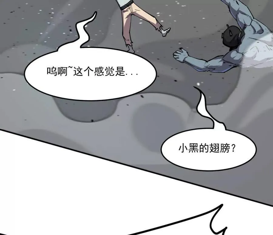 159话 完蛋！江思生病了。151