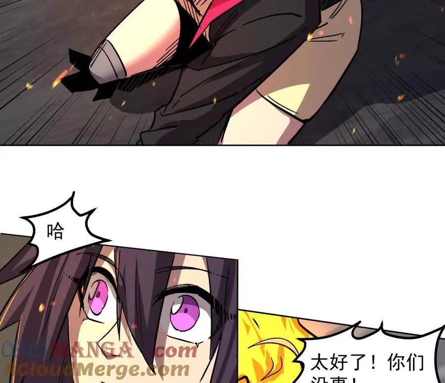 147话 大佬，收了神通吧！下48