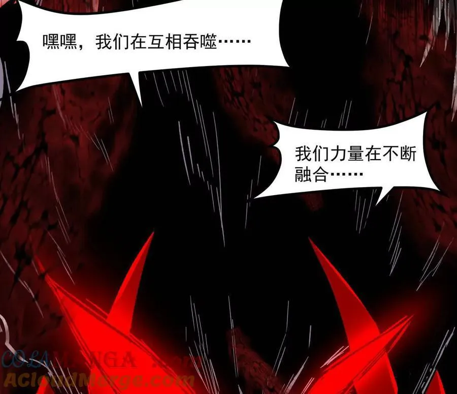 157话 神怒152