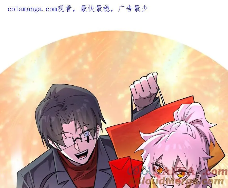 147话 和江思并肩的队友0