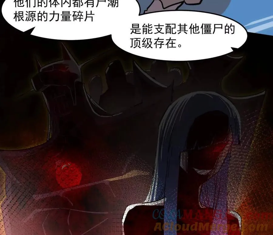 147话 大佬，收了神通吧！下16