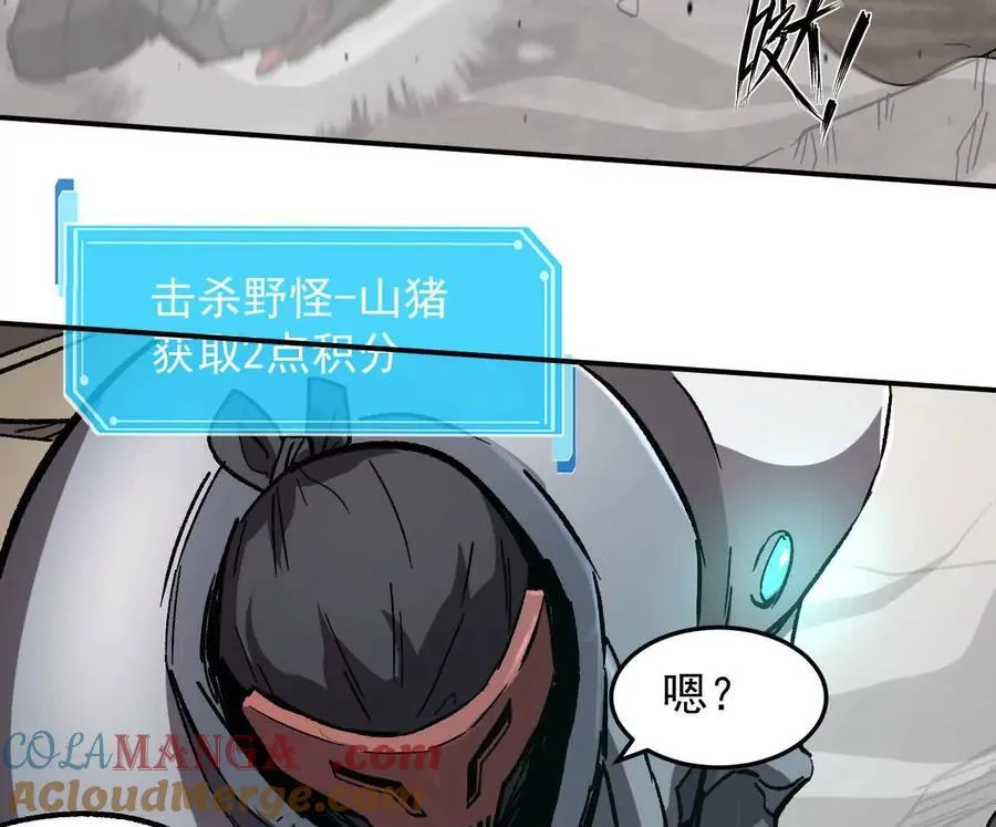163话 高ping战神44