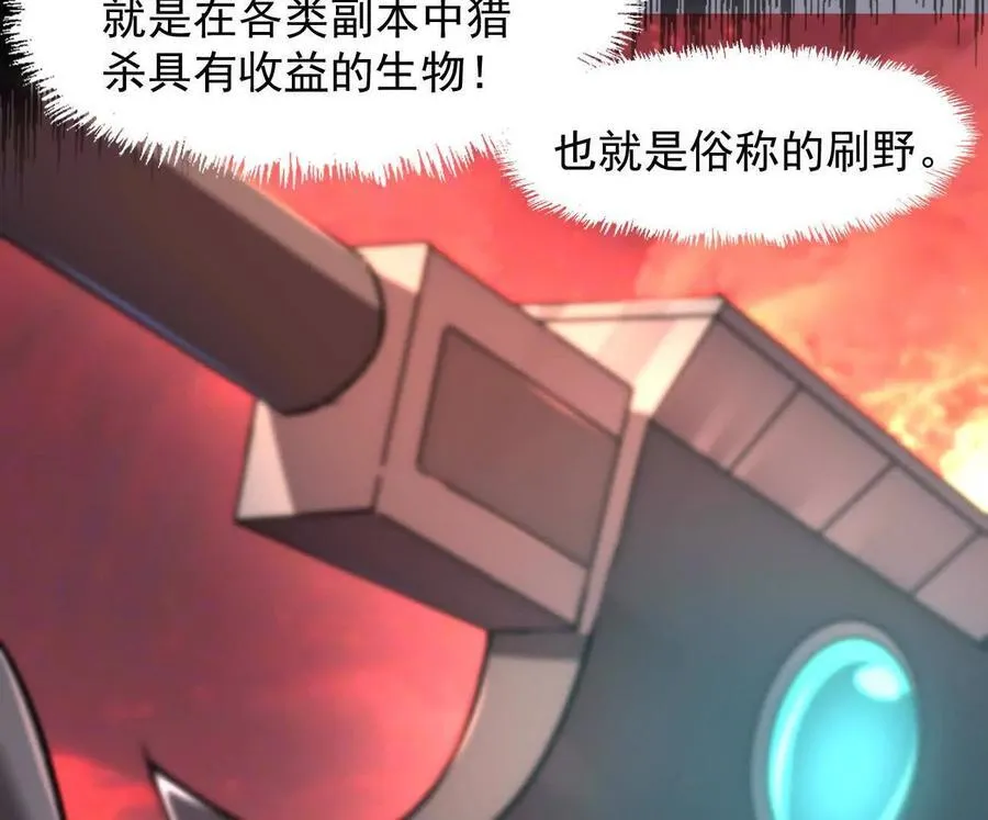163话 高ping战神14