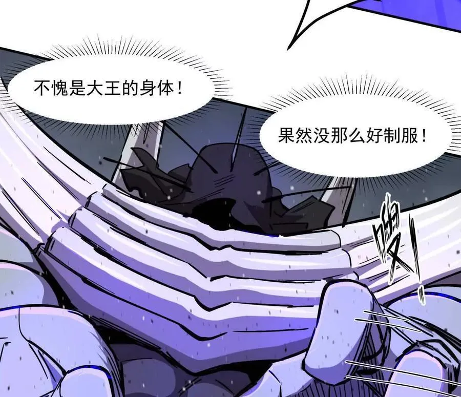155话 得罪了江思还想走？55