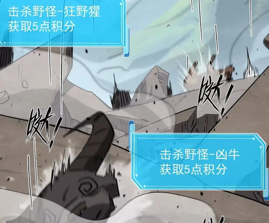 163话 高ping战神43