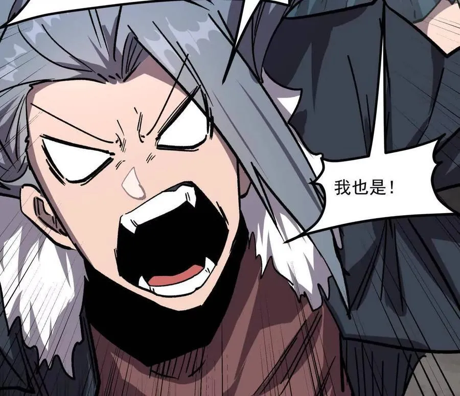 157话 神怒150
