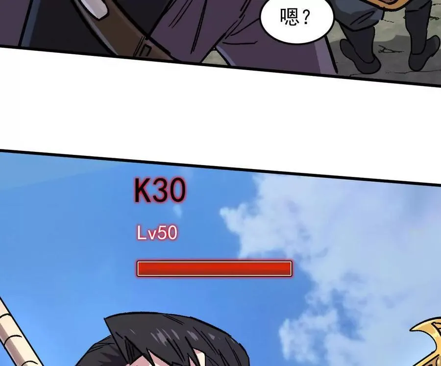 162话 江思变野怪了91