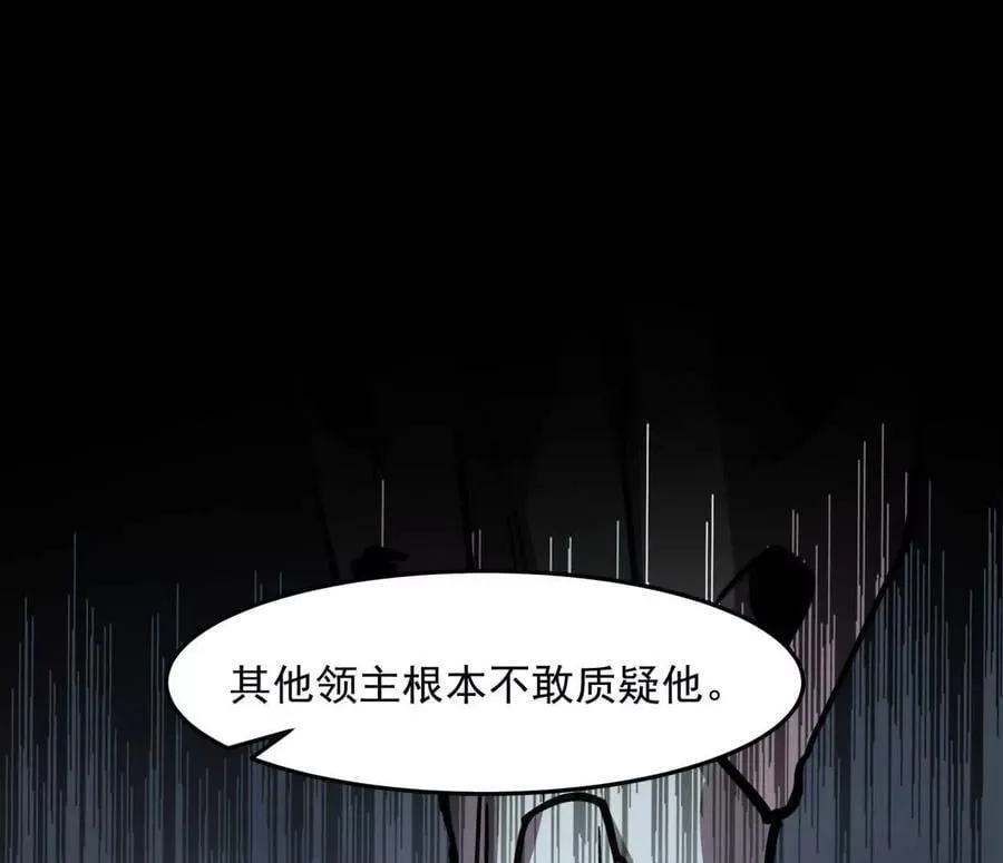 150话最后还是我赢了，江思49