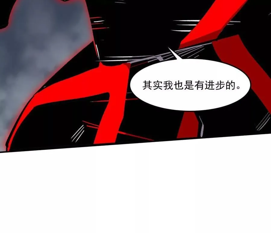 157话 神怒37