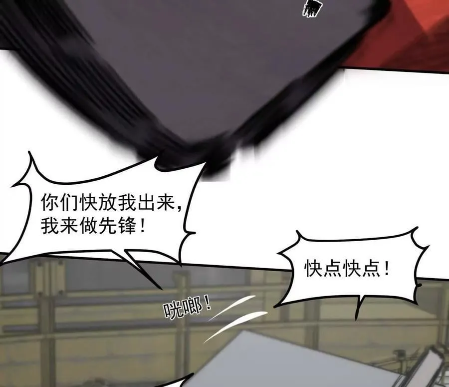 153话 末日激战35