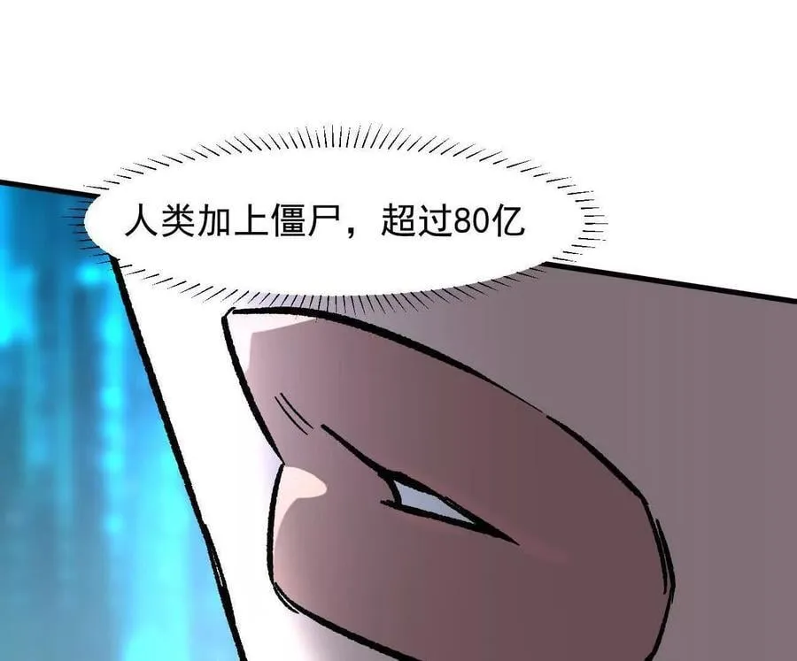 161话j 游戏的世界94