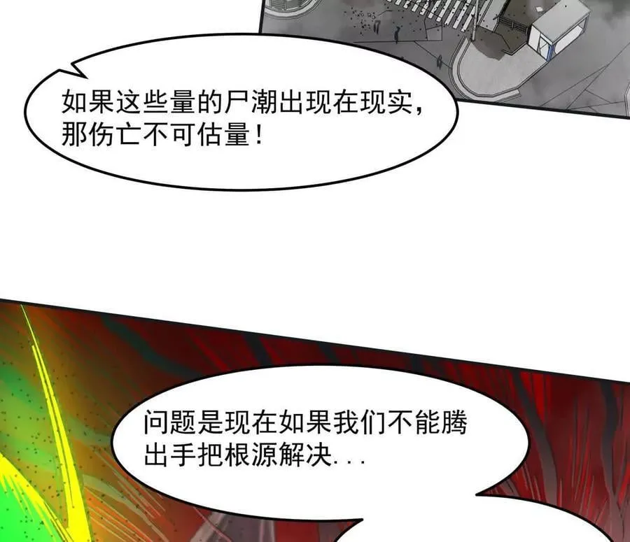 154话江思是无敌的，他不是99