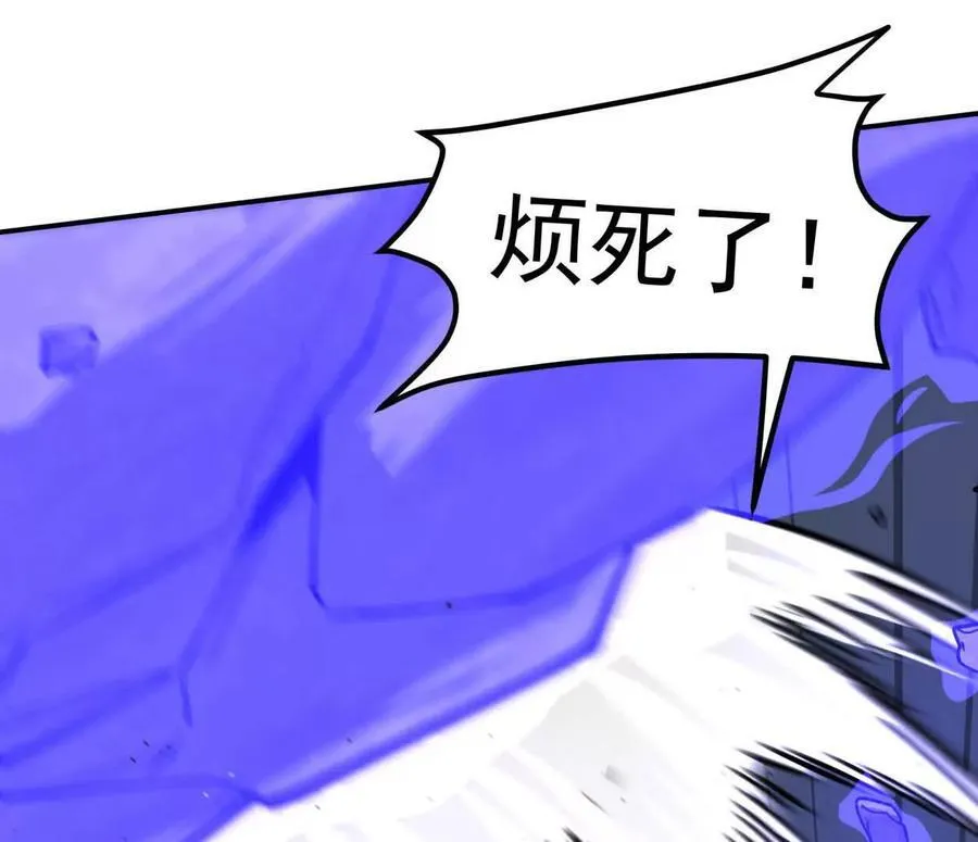 155话 得罪了江思还想走？49