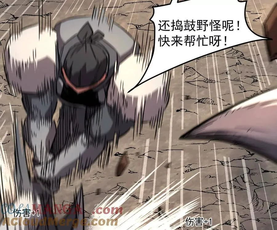 163话 高ping战神20