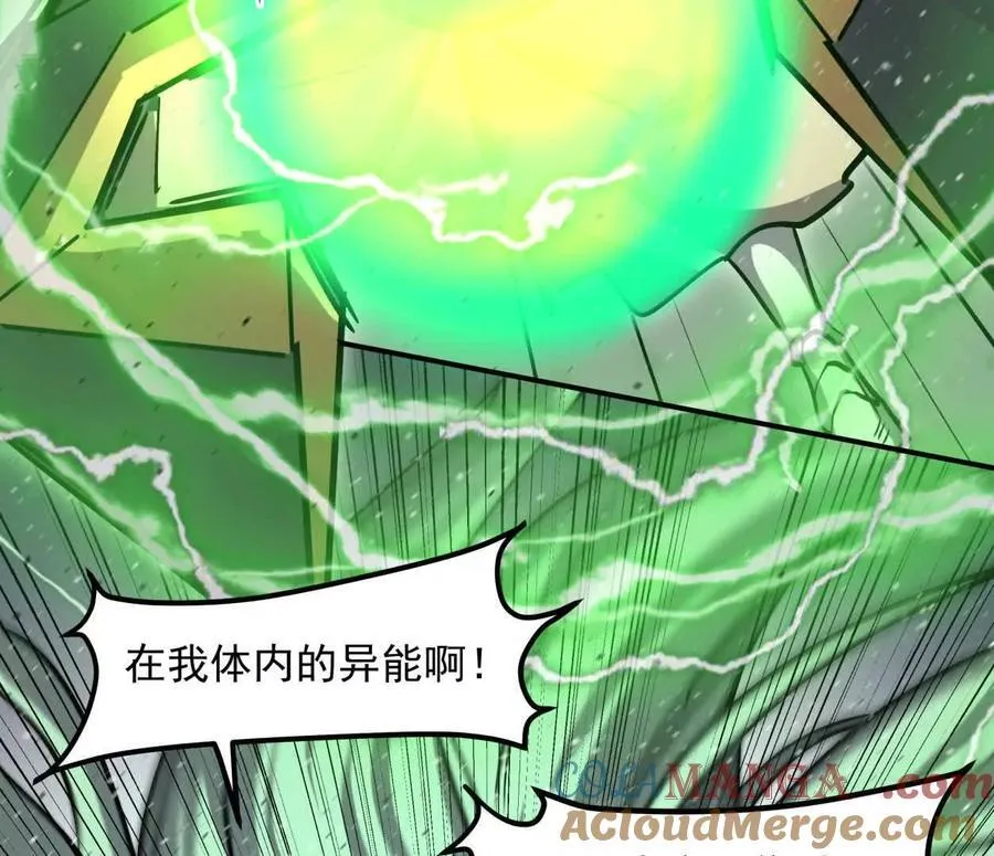 152话 怪物。60