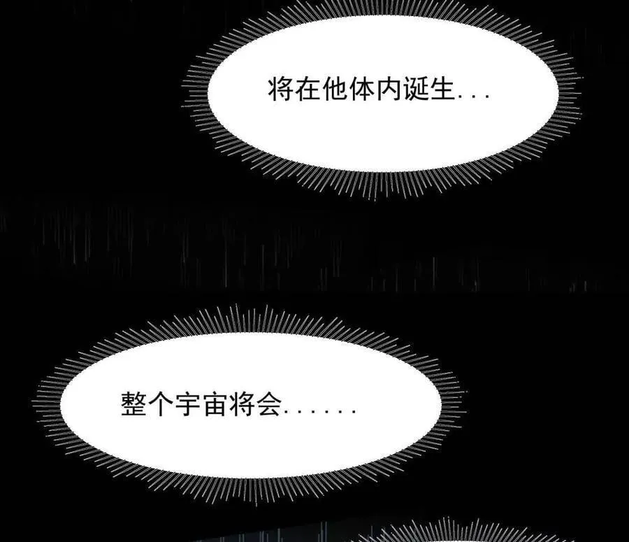 153话 末日激战45