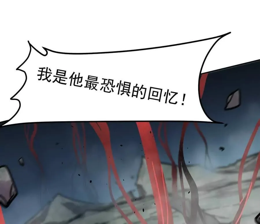 150话最后还是我赢了，江思121