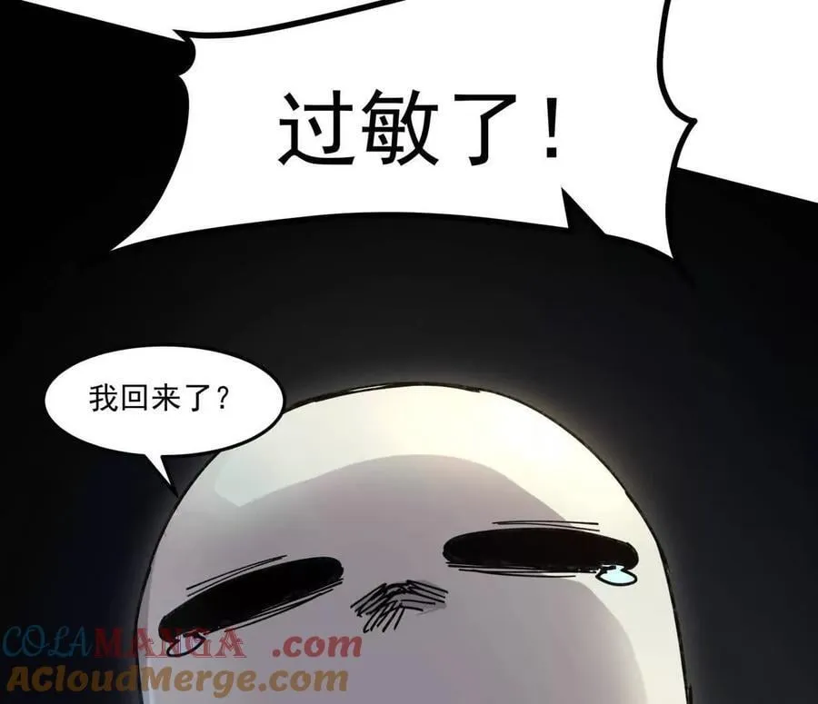 159话 完蛋！江思生病了。152