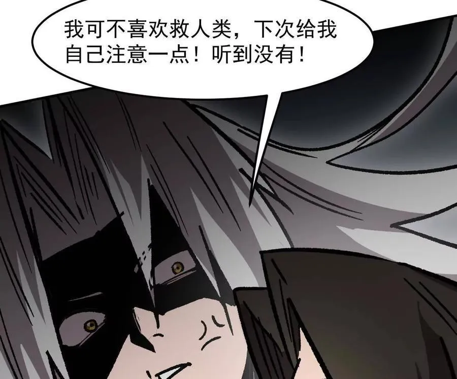 164话江思可是策略型玩家！23
