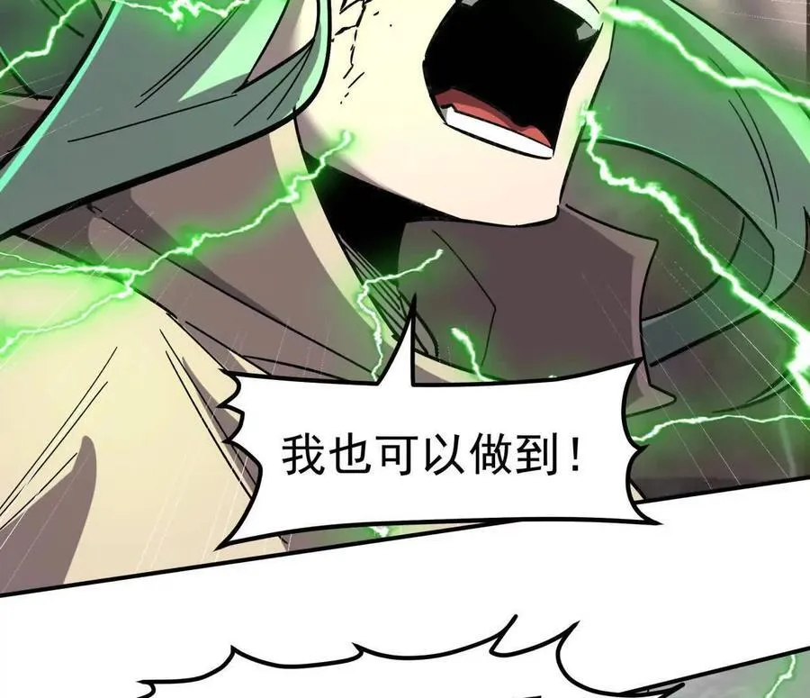 151话 无法匹敌的绝望153