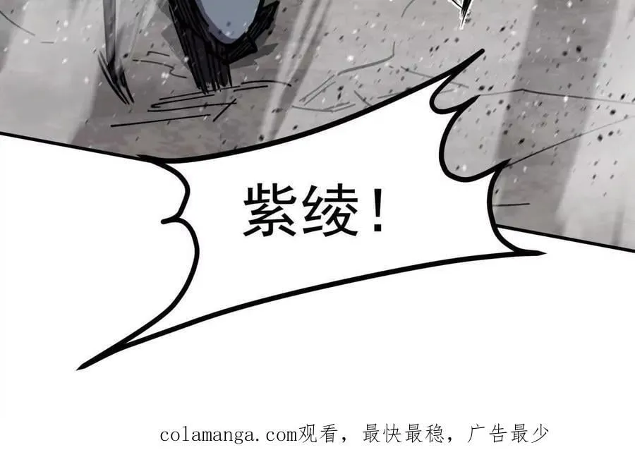 154话江思是无敌的，他不是154
