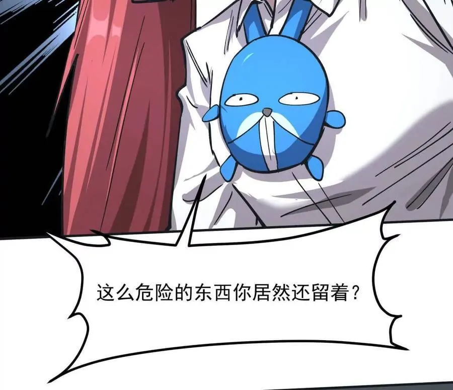 154话江思是无敌的，他不是114
