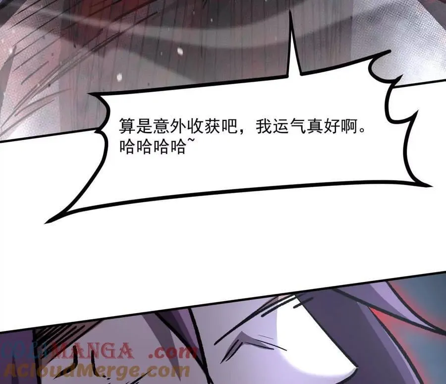 156话 救命！江思换家啦！92