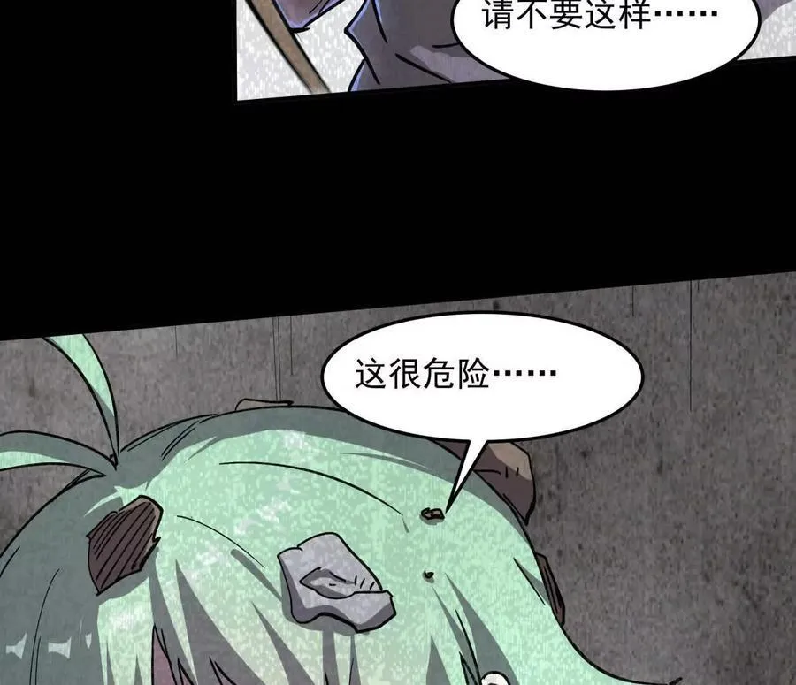 152话 怪物。33