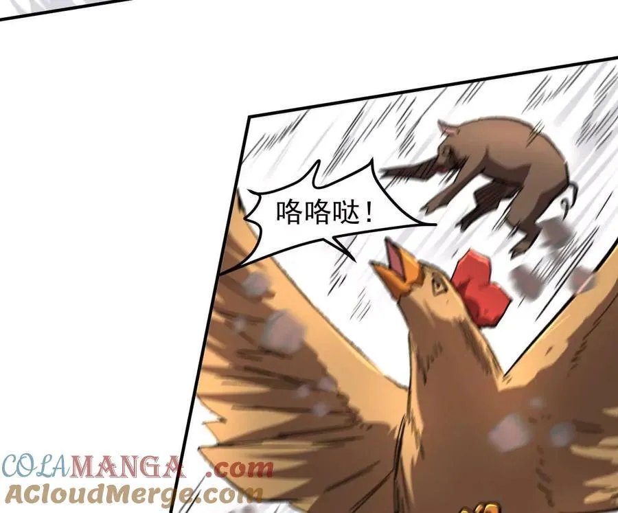 163话 高ping战神36
