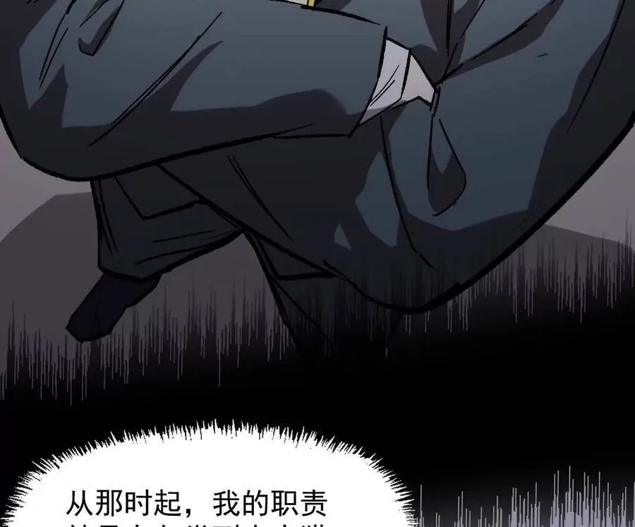 163话 高ping战神13