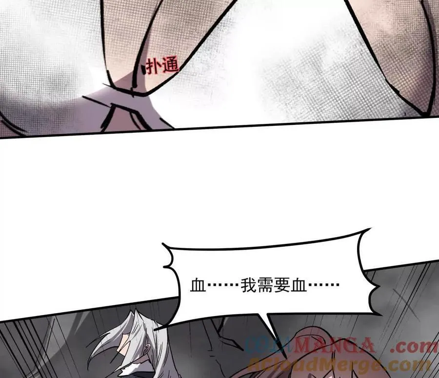 157话 神怒148