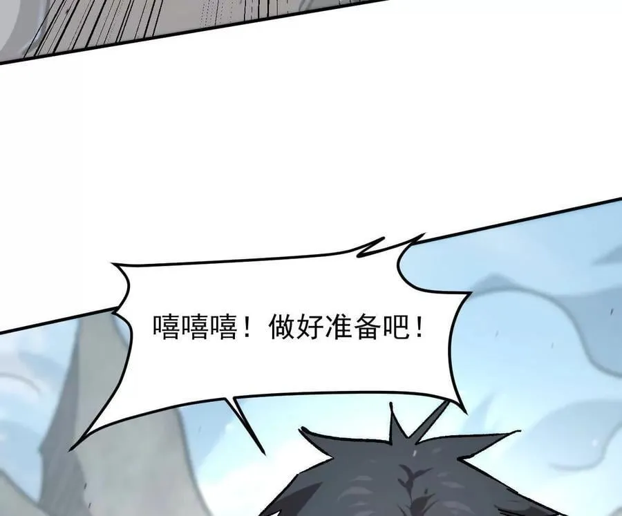 163话 高ping战神125