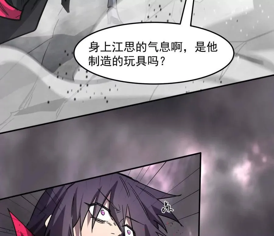151话 无法匹敌的绝望125