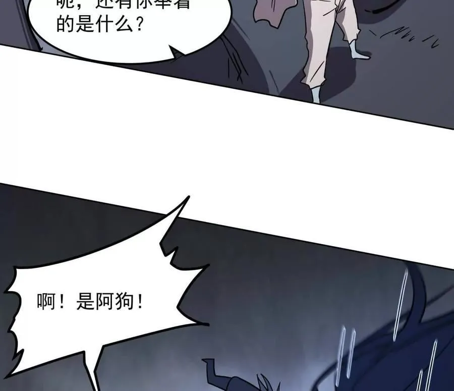 145话 我们有救了111